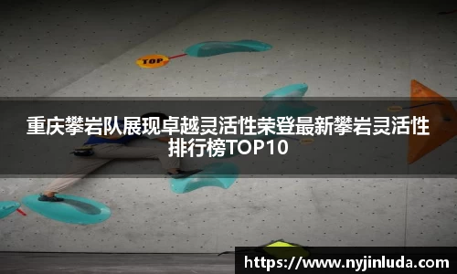 意昂体育全方位的体育赛事平台
