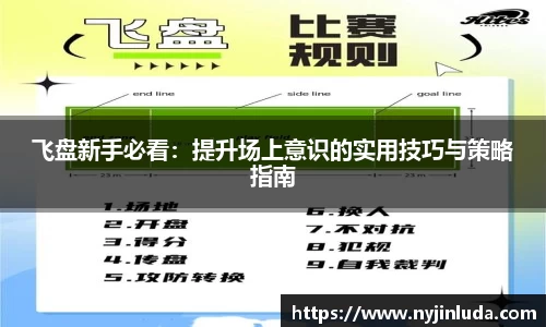 意昂体育全方位的体育赛事平台