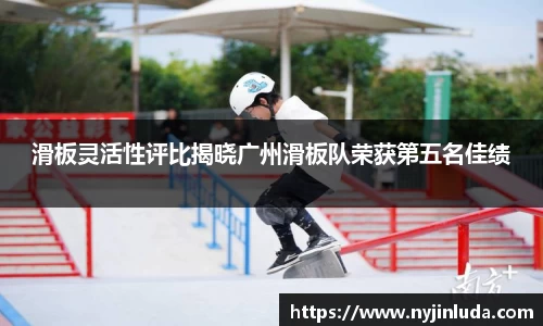 意昂体育全方位的体育赛事平台