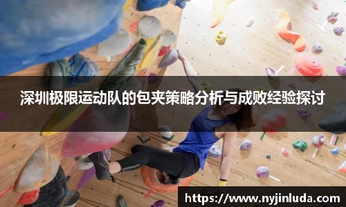 意昂体育