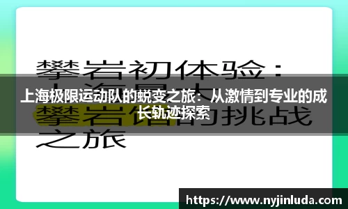 意昂体育全方位的体育赛事平台