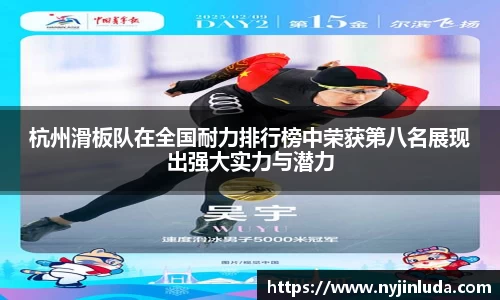 意昂体育