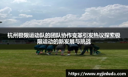 意昂体育
